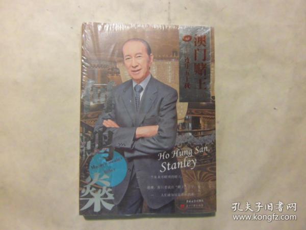 澳门最准连三肖,澳门最准连三肖的秘密与传奇