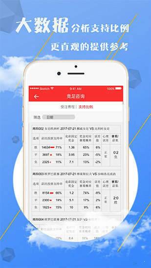 澳门最精准免费资料大全旅游团,澳门最精准免费资料大全与精选旅游团攻略