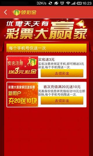 4949澳门今晚开奖,澳门今晚彩票开奖，期待与惊喜的交织