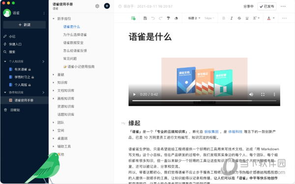 新澳门正版免费资料怎么查,澳门正版免费资料的查询方法与技巧