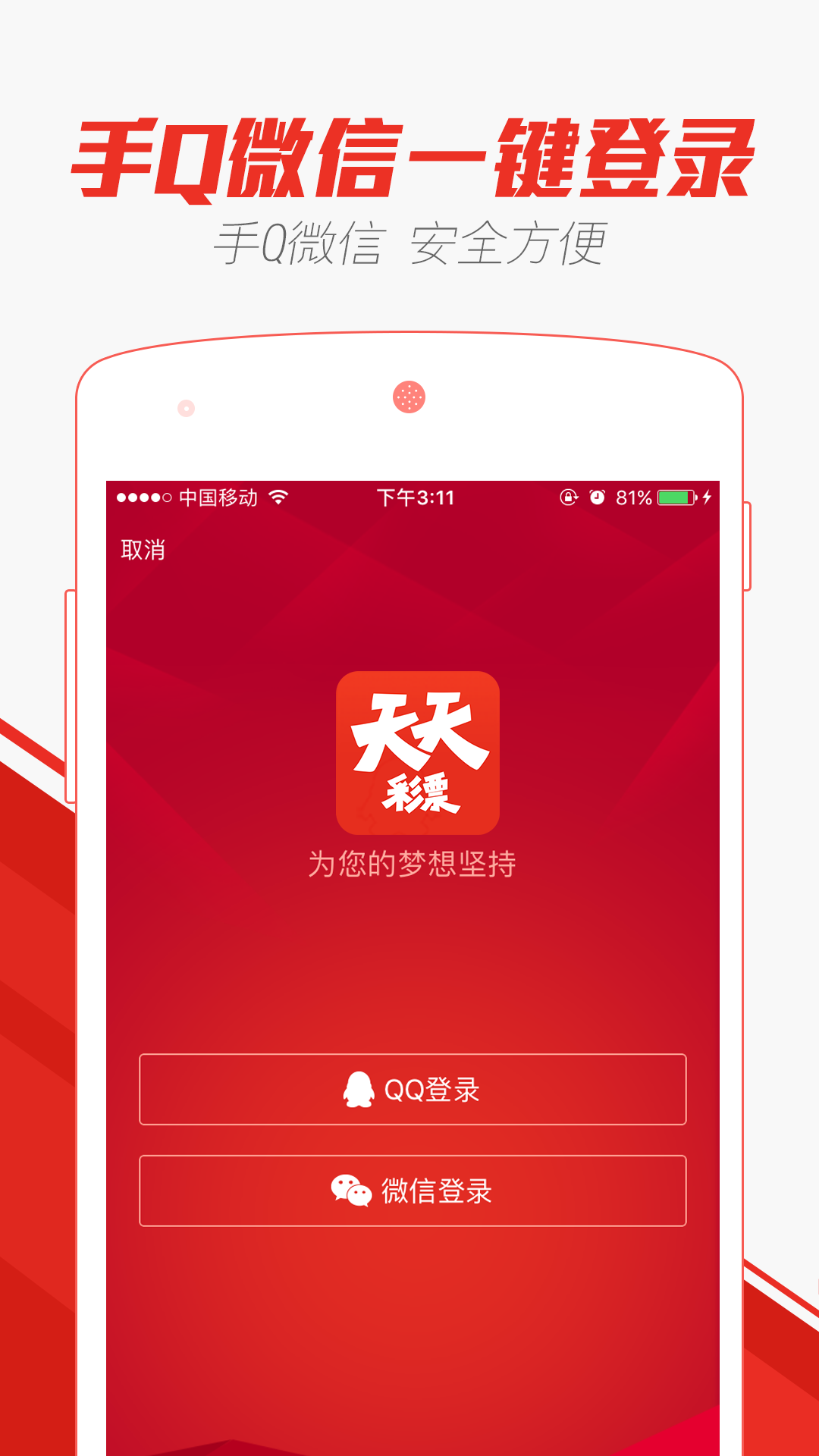 2025年天天开好彩资料56期,探索未来彩票之路，2025年天天开好彩资料第56期展望