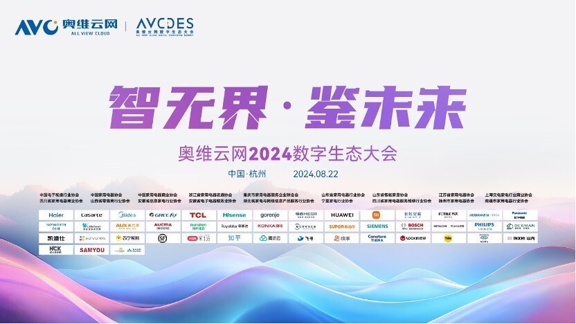 2025新澳门天天开好彩大全正版,探索未来，新澳门天天开好彩的无限可能