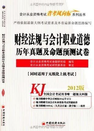 澳门平特一肖100%准确吗,澳门平特一肖，揭秘预测真相，探寻真实准确性