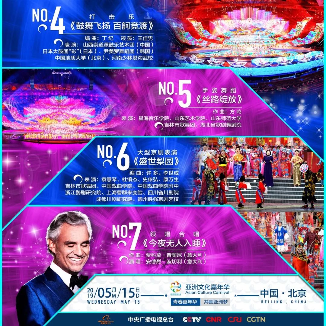 2025新澳门今晚开特马直播,探索澳门特马文化，2025年澳门特马直播的新篇章