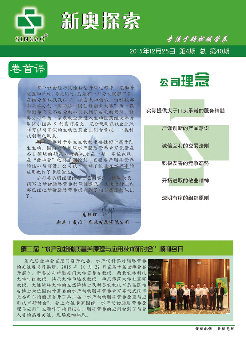 新奥精准资料免费提供,新奥精准资料免费提供的价值与实践