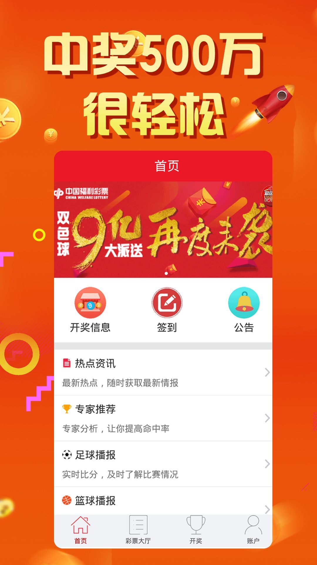 澳门六开彩打开天天彩,澳门六开彩与天天彩的魅力探索