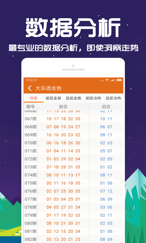 2025天天彩正版资料大全,2025天天彩正版资料大全——彩票玩家的必备指南