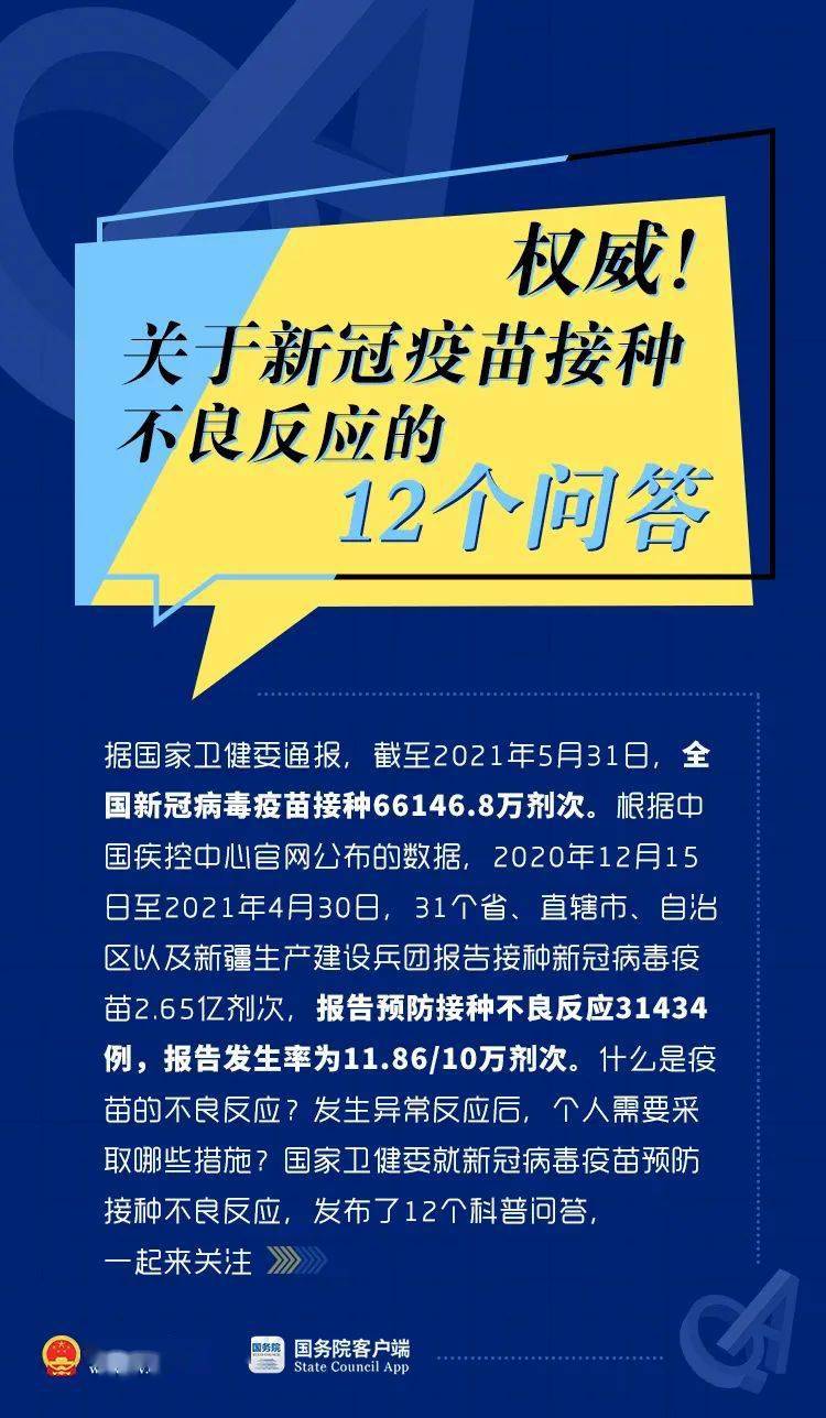 新澳门天天彩正版免费,关于新澳门天天彩正版免费的一些探讨与警示