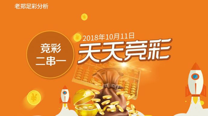 新奥天天彩免费资料最新版,新奥天天彩免费资料最新版解析与探讨