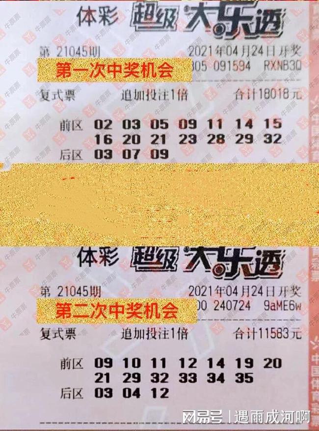 2025新澳门今晚开奖号码和香港,澳门与香港的彩票文化，探索未来开奖的神秘面纱
