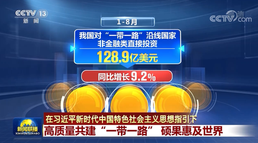 7777788888精准新传真,精准新传真，探索数字世界中的77777与88888