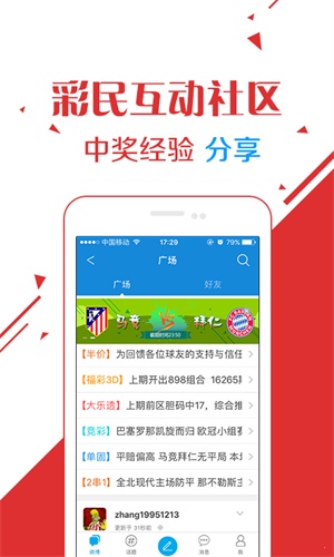 澳门六开彩天天开奖结果生肖卡,澳门六开彩天天开奖结果与生肖卡的魅力