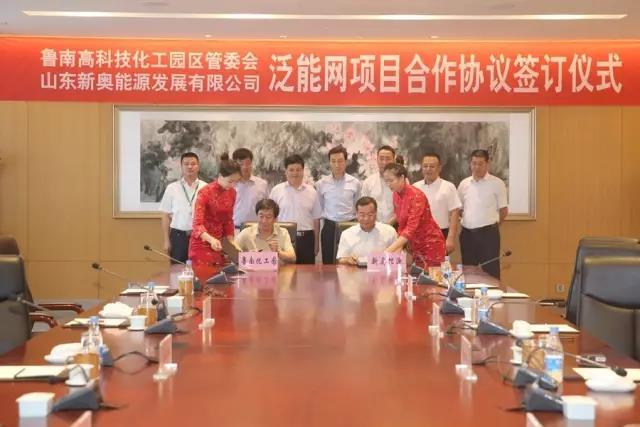 新奥2025年免费资料大全,新奥2025年免费资料大全，探索未来能源领域的宝藏