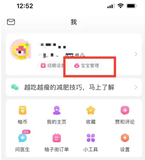第1210页