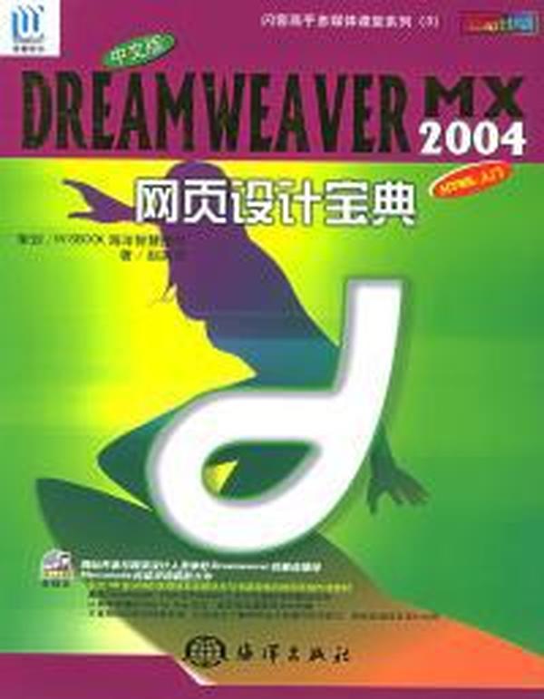 2004澳门天天开好彩大全,澳门彩迷宝典，2004年澳门天天开好彩大全揭秘