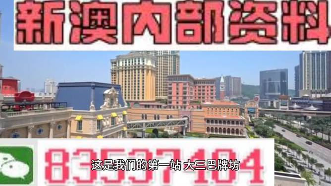 澳门正版资料免费大全新闻最新大神,澳门正版资料免费大全新闻最新大神，探索澳门的最新动态与资讯