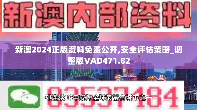 2025新奥资料免费精准资料,探索未来，2025新奥资料免费精准资源之旅