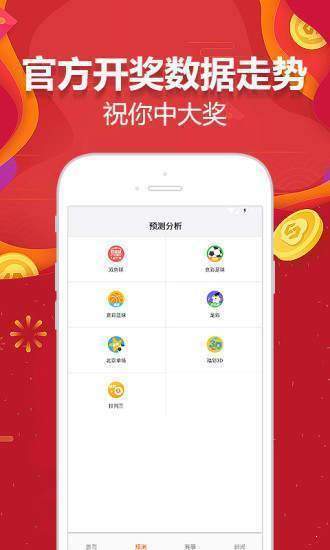 2025澳门天天六开彩免费资料,关于澳门彩票的资料与合法性探讨
