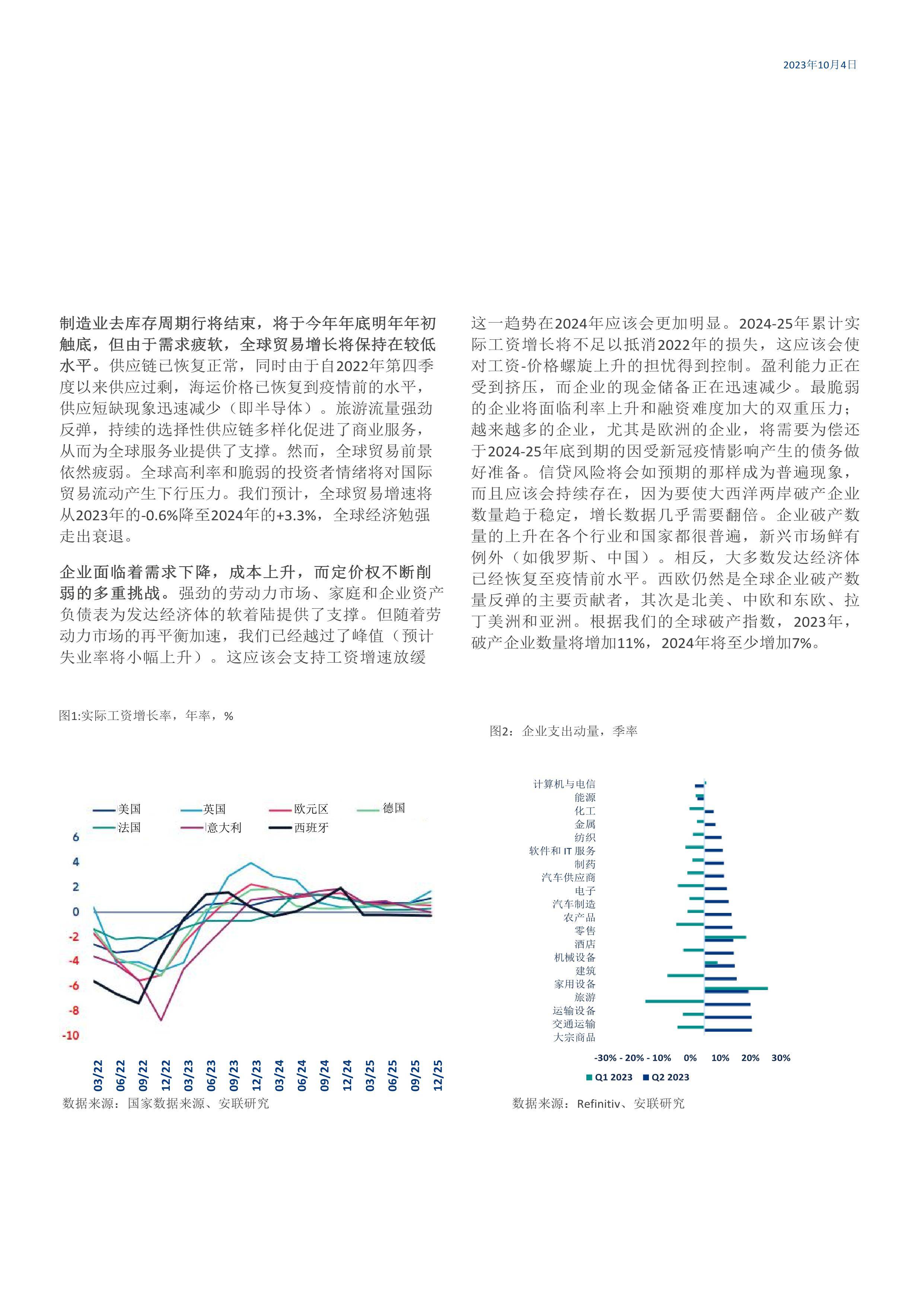 2025全年资料免费公开,迈向公开透明，2025全年资料免费公开的未来展望