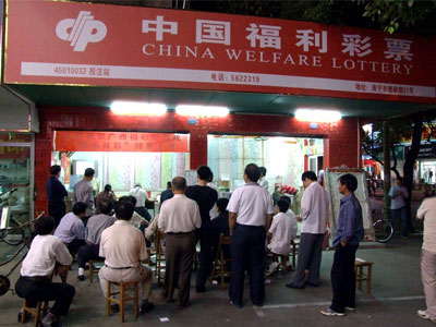 澳门天天开好彩正版挂牌,澳门天天开好彩正版挂牌，探索幸运之门