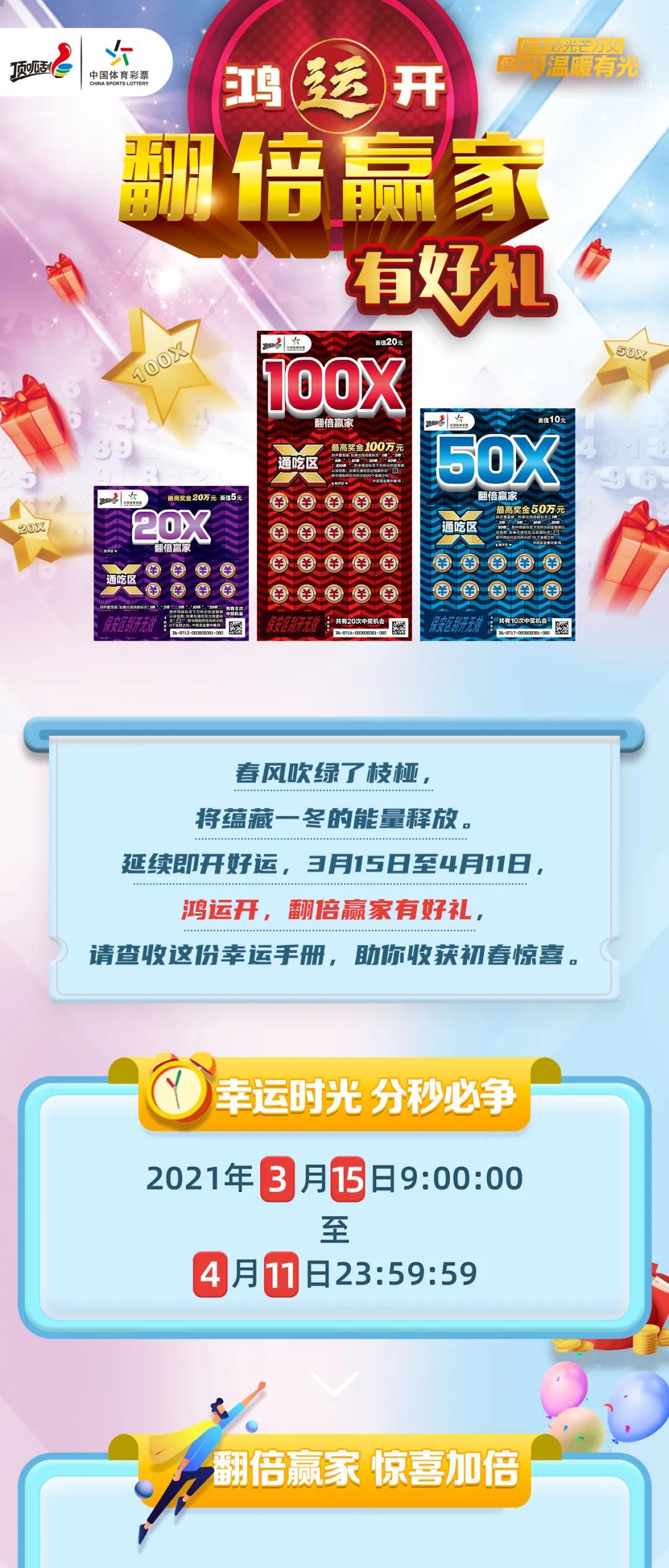 二四六天天彩246cn,二四六天天彩，探索数字世界的无限魅力与机遇