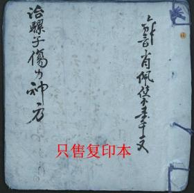 第1199页