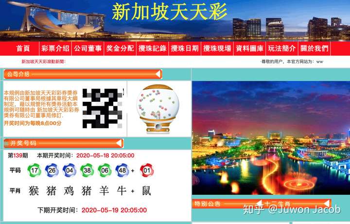 2025年新澳门天天开彩,探索未来的新澳门，2025年天天开彩的无限魅力与机遇