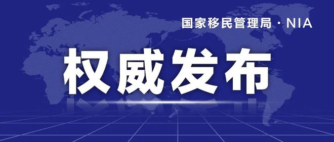 新澳门天天彩正版免费,关于新澳门天天彩正版免费的一些思考