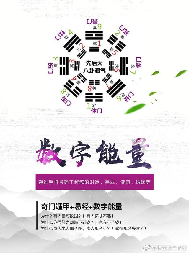 7777788888精准新传真,揭秘精准新传真背后的秘密，探索数字世界中的77777与88888的魅力