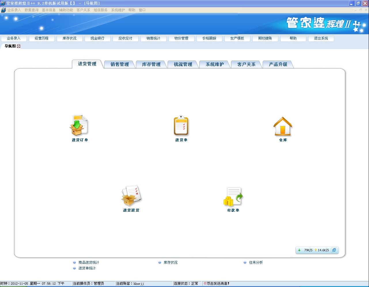 第1193页