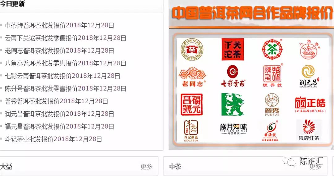 7777788888王中王传真,王中王传真，数字传奇背后的故事