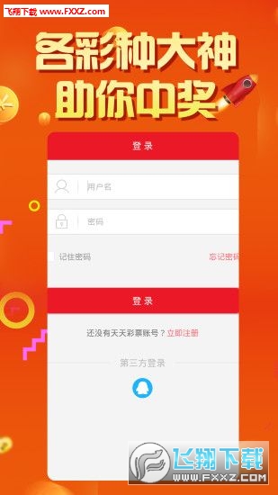 百科 第397页