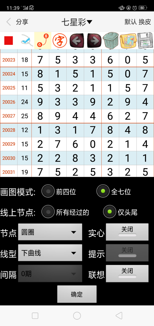 澳门一码一码100准确,澳门一码一码精准预测之探索
