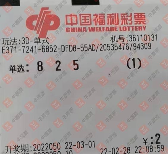 澳门今晚必开一肖期期,澳门今晚必开一肖期期，揭秘生肖彩票的魅力与策略