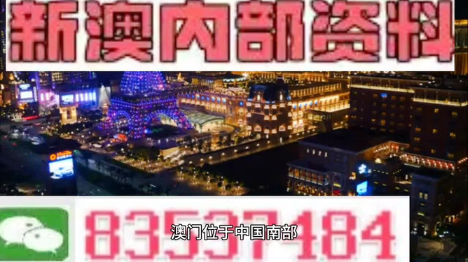 澳门天天彩期期精准龙门客栈,澳门天天彩期期精准龙门客栈，揭秘彩票背后的秘密