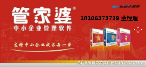 7777888888精准管家婆,揭秘精准管家婆，7777888888背后的智能管理力量
