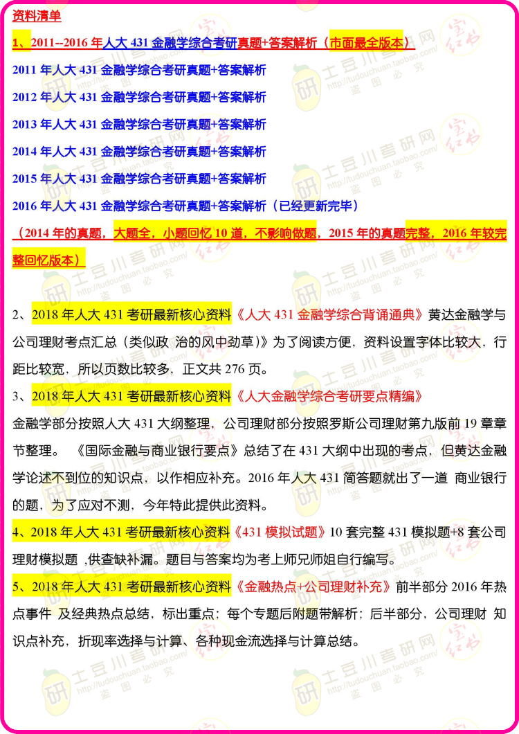 2025新澳资料免费大全一肖,探索未来，2025新澳资料免费大全一肖的独特魅力与机遇