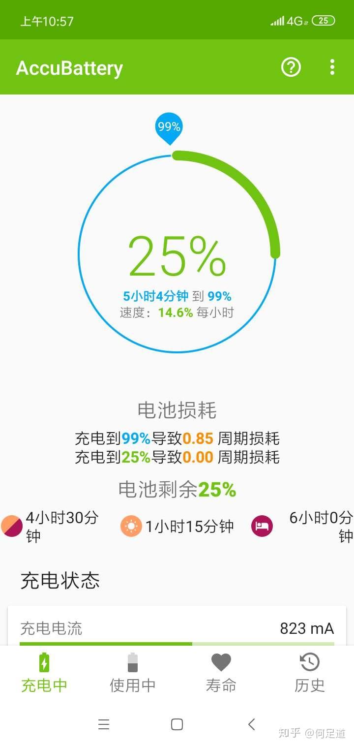百科 第394页