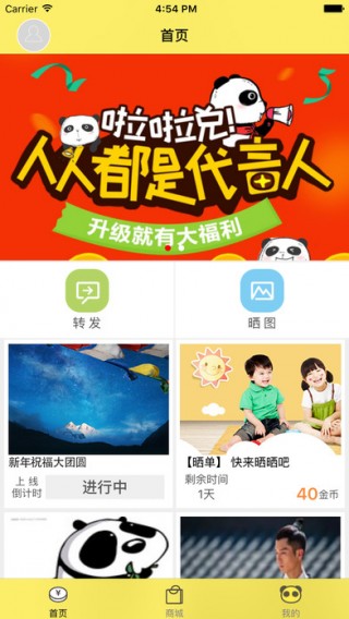 资讯 第388页