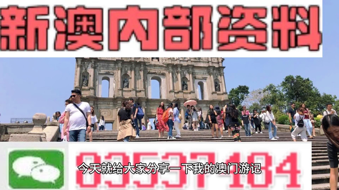 澳门最精准免费资料大全旅游团,澳门最精准免费资料大全旅游团，探索澳门魅力的绝佳选择