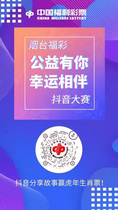 2025澳门今晚必开一肖,澳门今晚必开一肖，探索生肖彩票的魅力与理性投注的重要性
