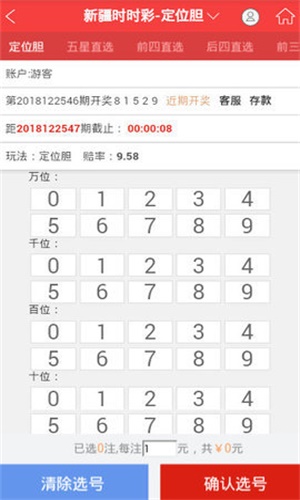 2025澳门天天彩期期精准,澳门天天彩期期精准，探索彩票背后的秘密与未来展望
