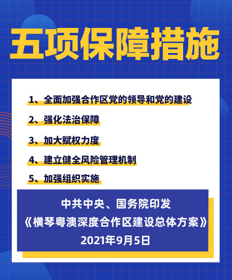 百科 第390页
