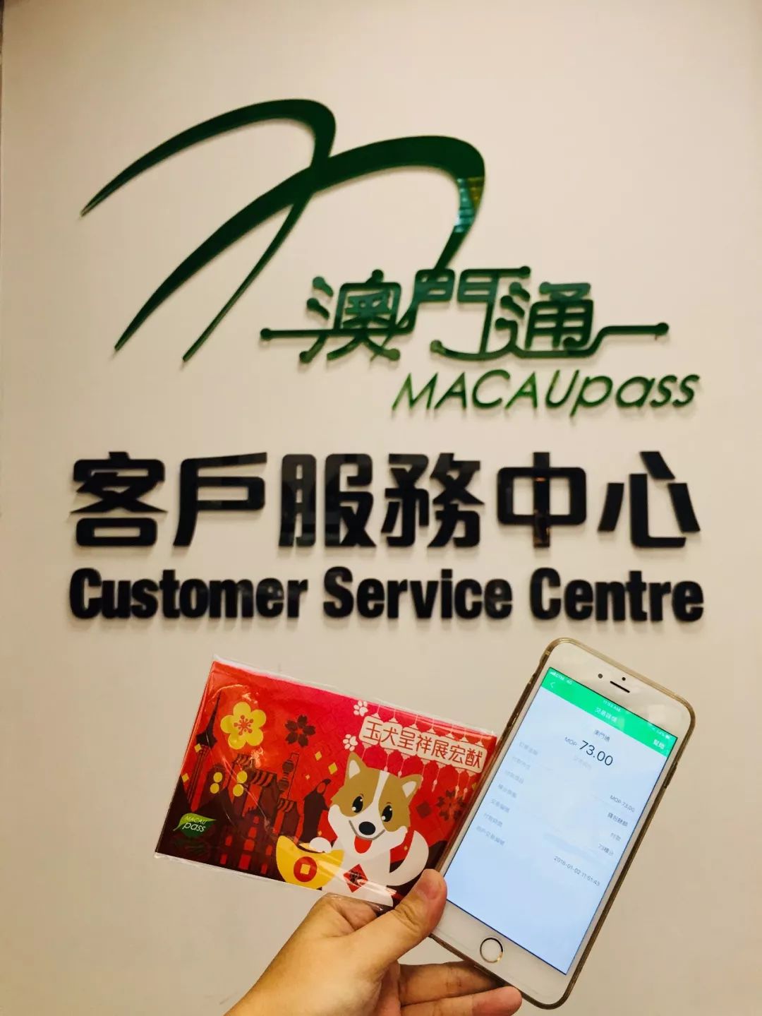 澳门正版资料大全资料生肖卡,澳门正版资料大全资料生肖卡的魅力与探索