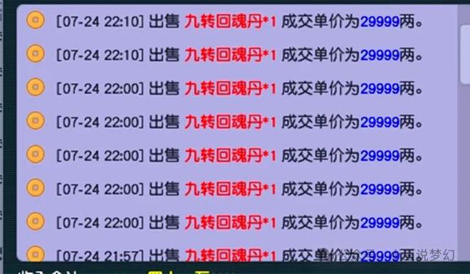 新澳全年免费资料大全,新澳全年免费资料大全——探索与学习的宝库