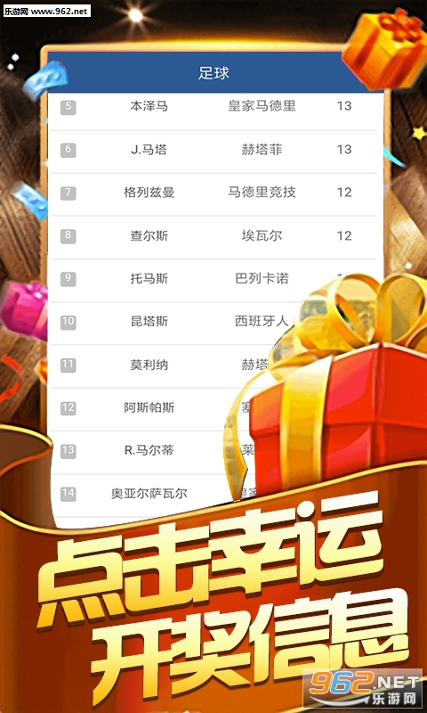 澳门天天彩期期精准,澳门天天彩期期精准，揭秘彩票背后的秘密策略与技巧