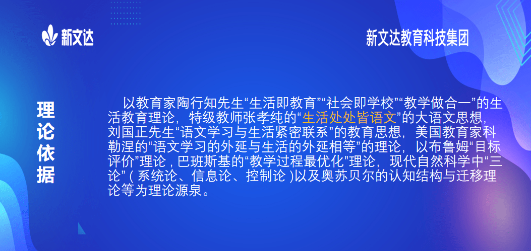 2025新澳精准资料大全,探索未来，2025新澳精准资料大全