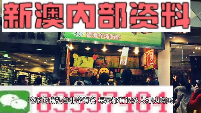 新澳最精准正最精准龙门客栈,新澳最精准正龙门客栈传奇