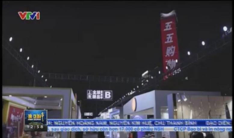 澳门今天晚上买什么好75,澳门今晚购物攻略，带你发现75种值得购买的精品