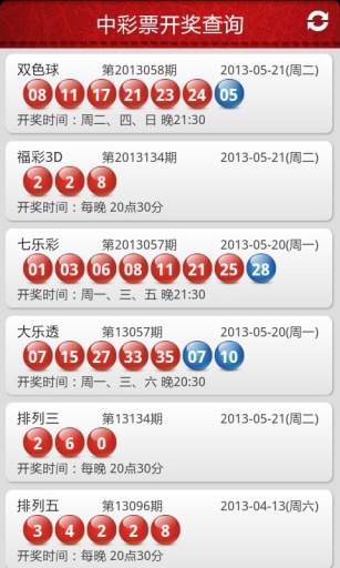 新澳天天开奖免费资料查询,新澳天天开奖免费资料查询，探索彩票世界的秘密